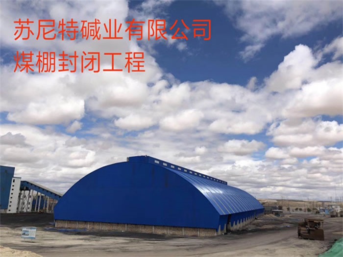 瓦房店网架钢结构工程有限公司
